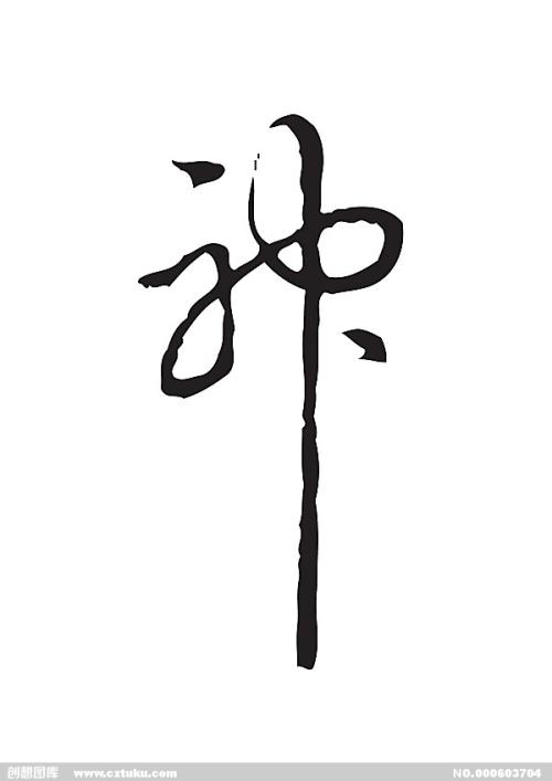 欧洲应用科技大学 Market Development Diploma